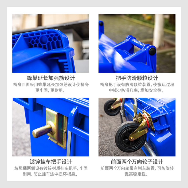 660升掛車?yán)?戶外環(huán)衛(wèi)塑料箱