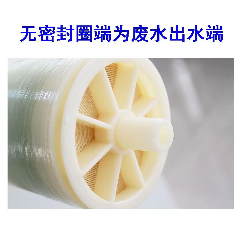4040反滲透膜凈水機(jī)海水淡化4寸ESPA2匯通陶氏海德能通用RO膜