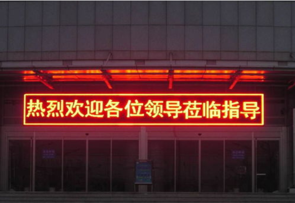 六安電子屏液晶拼接屏設(shè)計銷售帶安裝