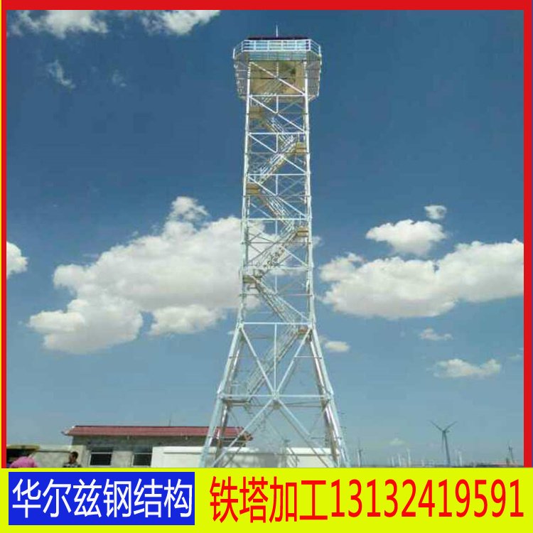 邊防塔多少錢  邊防塔供應商