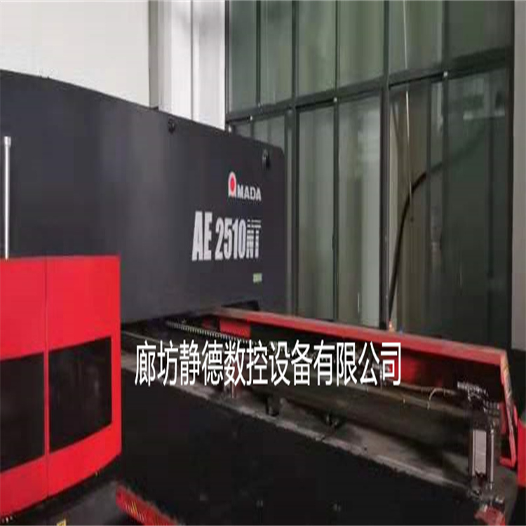 出售轉(zhuǎn)讓二手阿瑪達(dá)數(shù)控沖床數(shù)控轉(zhuǎn)塔沖床AE2510NT 廊坊靜德 數(shù)控沖床 數(shù)控轉(zhuǎn)塔沖床  阿瑪達(dá)數(shù)控沖床 數(shù)控 沖床