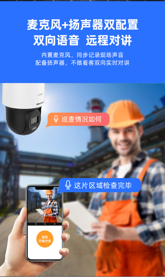 ?？低曇曨l監(jiān)控
