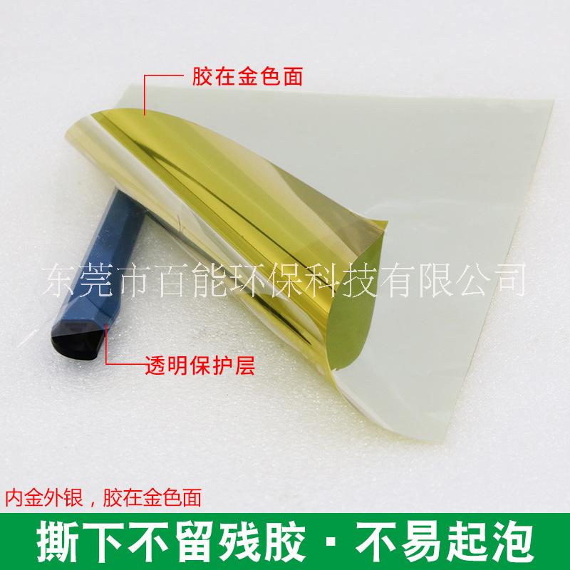 玻璃防曬膜廠家 東莞玻璃隔熱膜價(jià)格