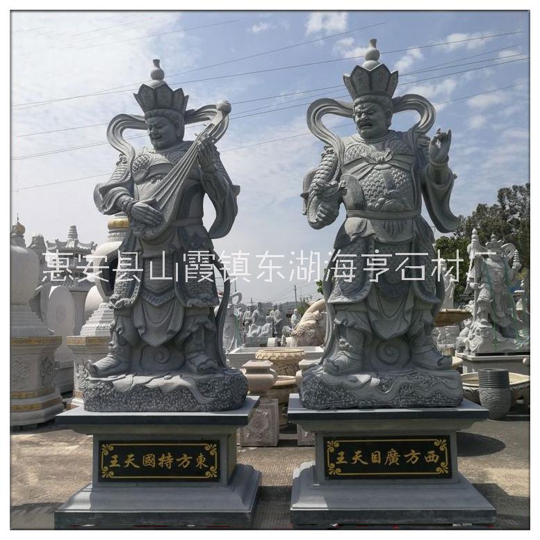 惠安海亨石業(yè)石雕傳神天王 青石四大天王雕像 大型寺廟佛像雕刻加工定作