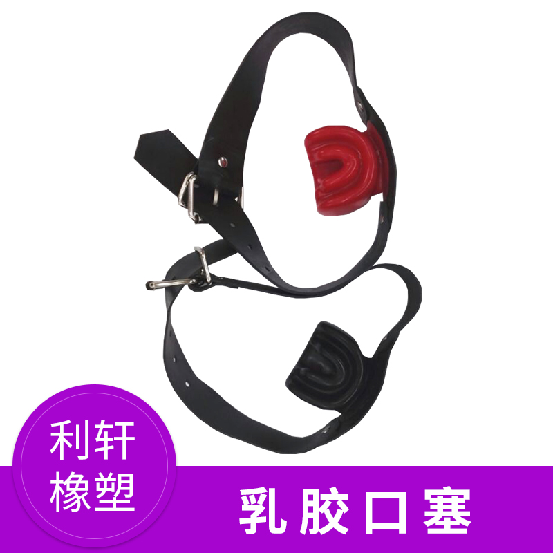 中空口塞多少錢_報價_廠家_生產(chǎn)供應(yīng)【河源市利軒橡塑制品有限公司】