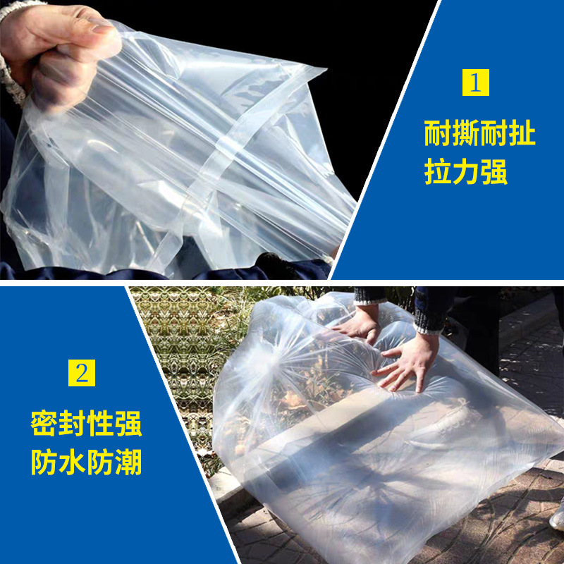 加厚防漏PE內(nèi)膜袋 防水防潮噸袋內(nèi)襯袋2*3米單雙通集裝袋