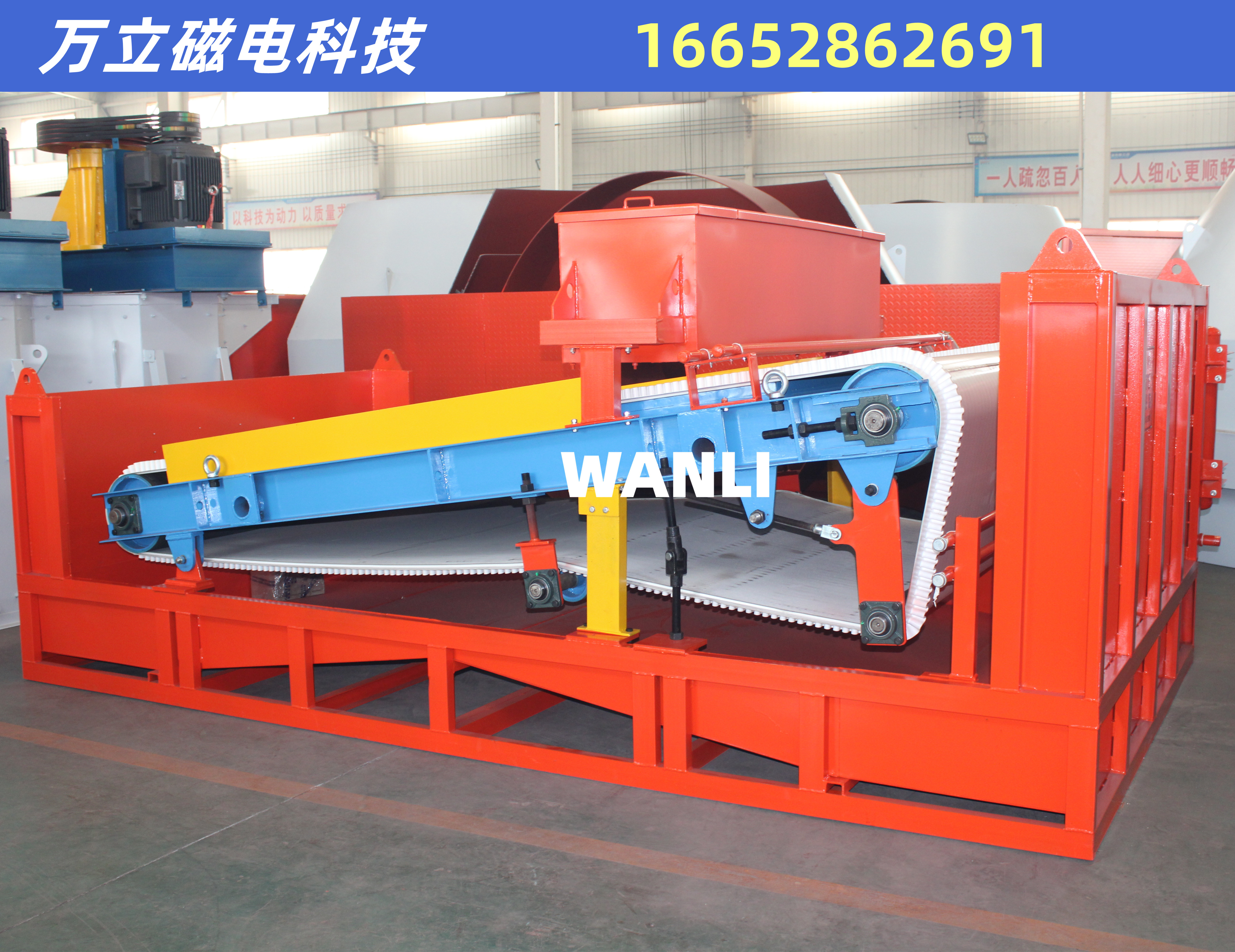 平板磁選機(jī)平板磁選機(jī) 平板磁選機(jī) 平板磁選機(jī) 板式磁選機(jī)高梯度磁機(jī)   平板磁選機(jī)生產(chǎn)廠家 平板磁選機(jī)多少錢 平板磁選