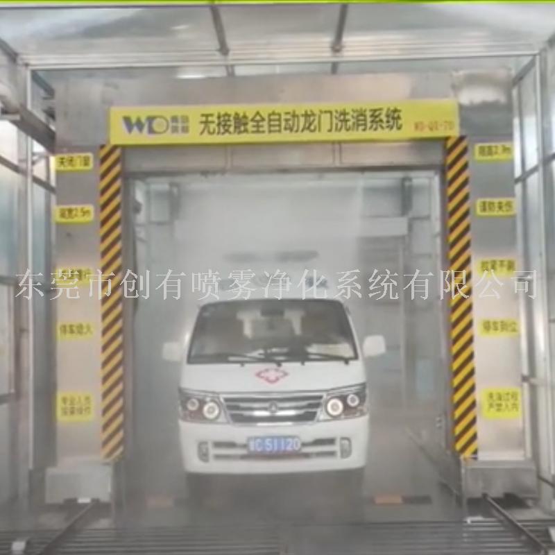 救護車洗消中心生產廠家 四川救護車洗消中心設計  湖南救護車洗消中心設計