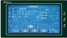 重慶觸摸屏EDI超純水機CMPL-EDI-120L銷售批發(fā)價錢