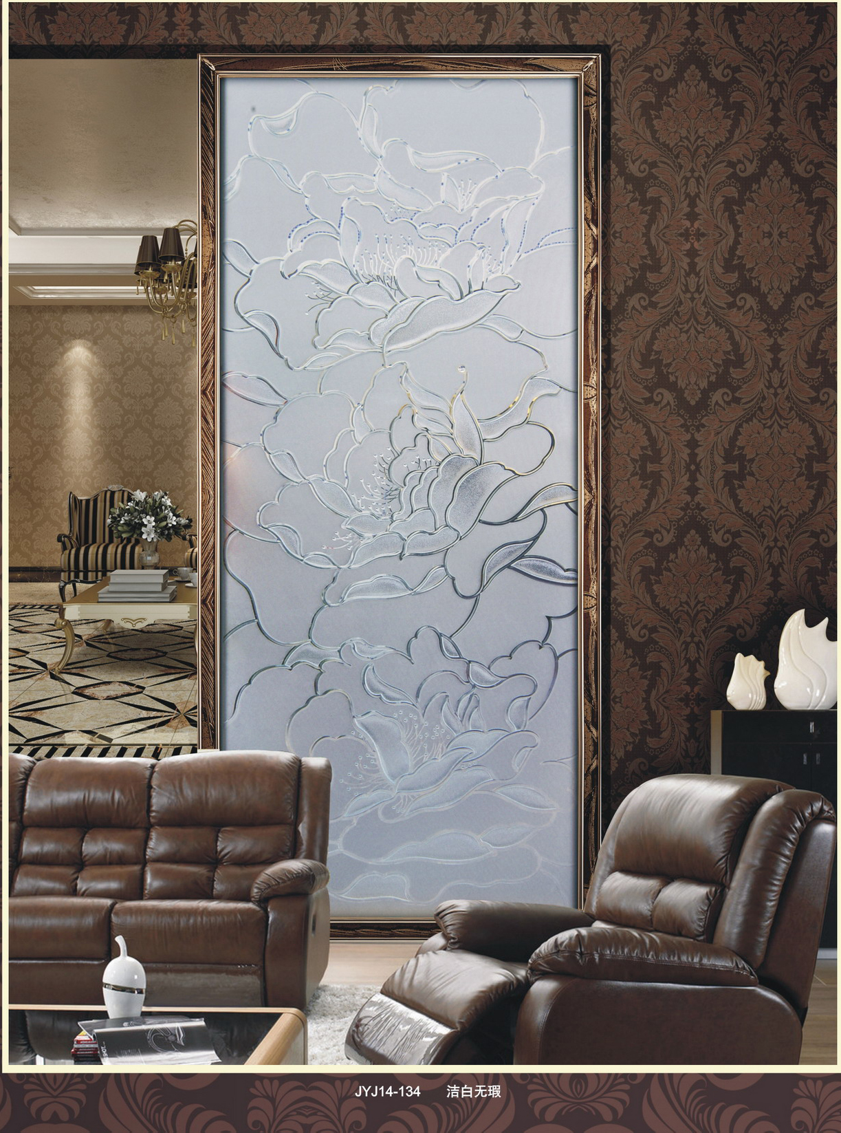 深雕玻璃廠家報價_批發(fā)商_生產(chǎn)供應【佛山市京皇建材有限公司】