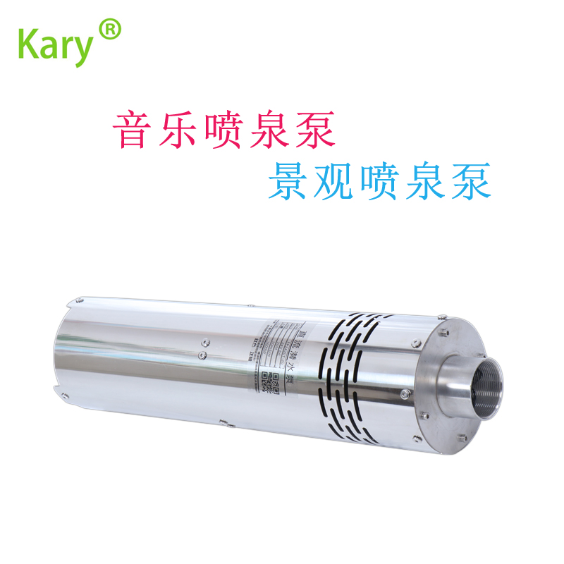 十堰20噸大流量24v潛水泵 太陽能光伏永磁無刷葉輪離心泵 家用農(nóng)用灌溉水泵