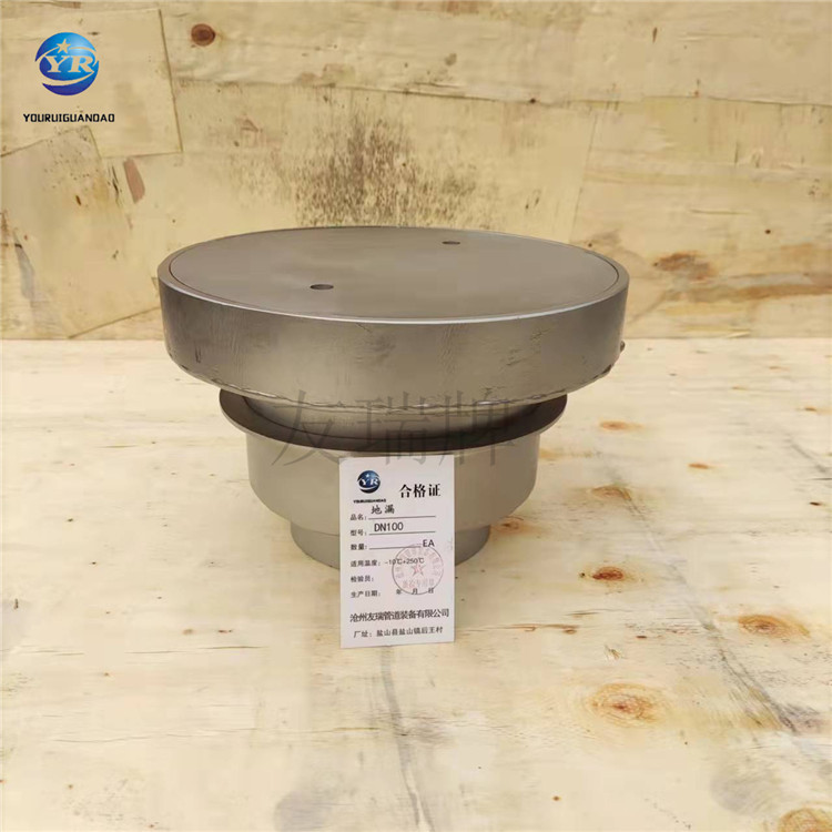 316L密閉地漏DN50 批發(fā)地漏 深水封地漏生產(chǎn)廠家