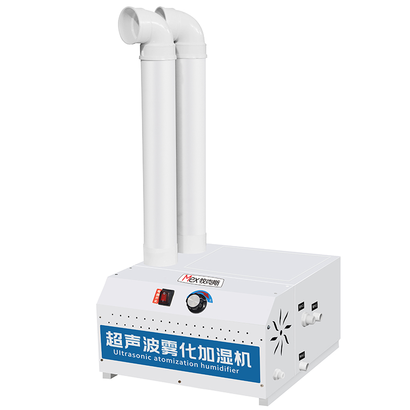 牧克斯工業(yè)消毒霧化機物流快遞冷鏈傳送帶超聲波霧化噴霧機
