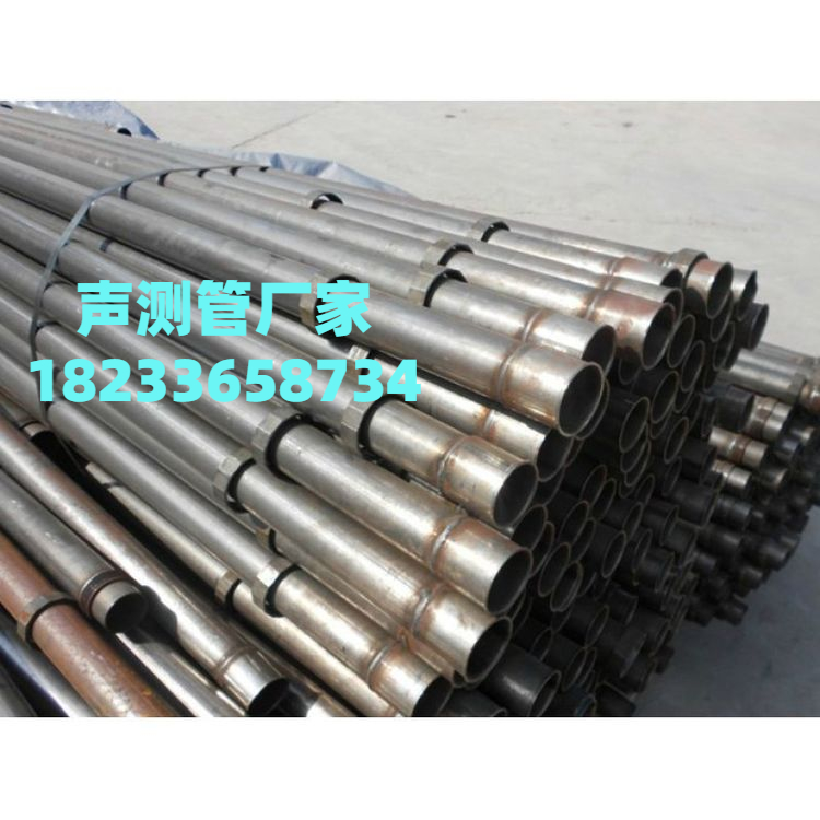煙臺(tái)聲測(cè)管廠家煙臺(tái)聲測(cè)管價(jià)格樁基檢測(cè)管現(xiàn)貨
