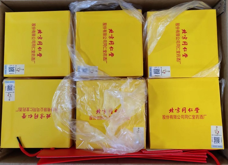 同仁如意酒同仁堂十全益元補(bǔ)酒露酒送禮團(tuán)購(gòu)批發(fā) 北京同仁堂三鞭酒