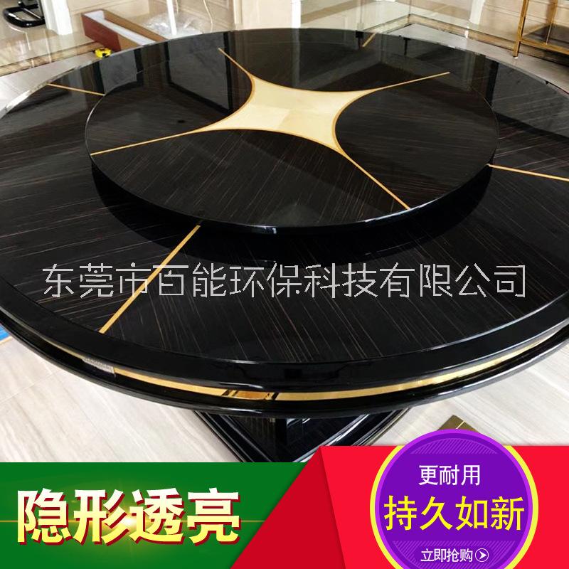 供應(yīng)家具膜家用透明家具保護膜茶幾桌面灶臺保護膜