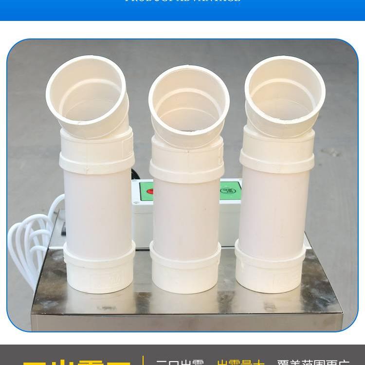 人員通道消毒機超聲波霧化噴霧消毒機公共場所人員消毒