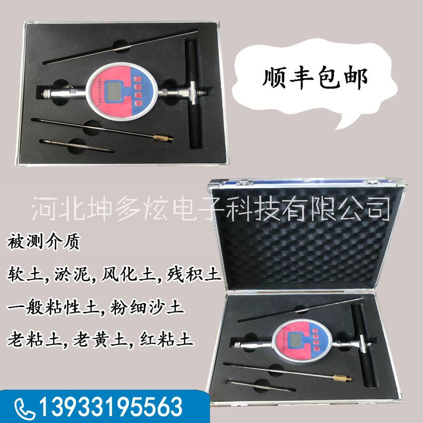 智能地基承載力現(xiàn)場檢測儀微型貫入儀保留峰值自動清零關機包郵