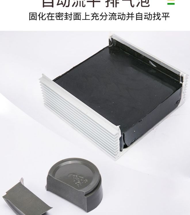 惠州達澤西10比1灌封膠惠州達澤西10比1灌封膠