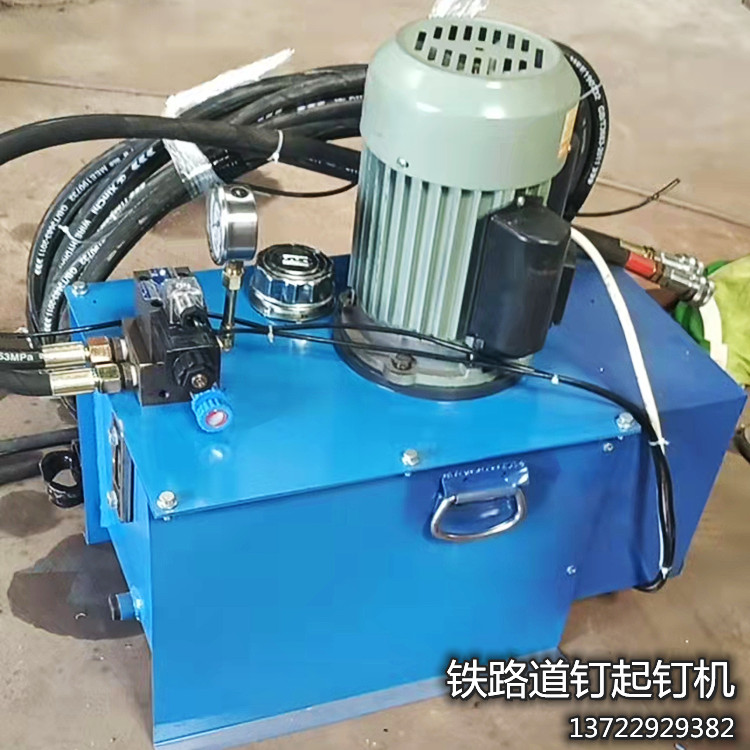 快速起道釘?shù)臋C器鐵路起道釘工具奔鹿液壓起釘機