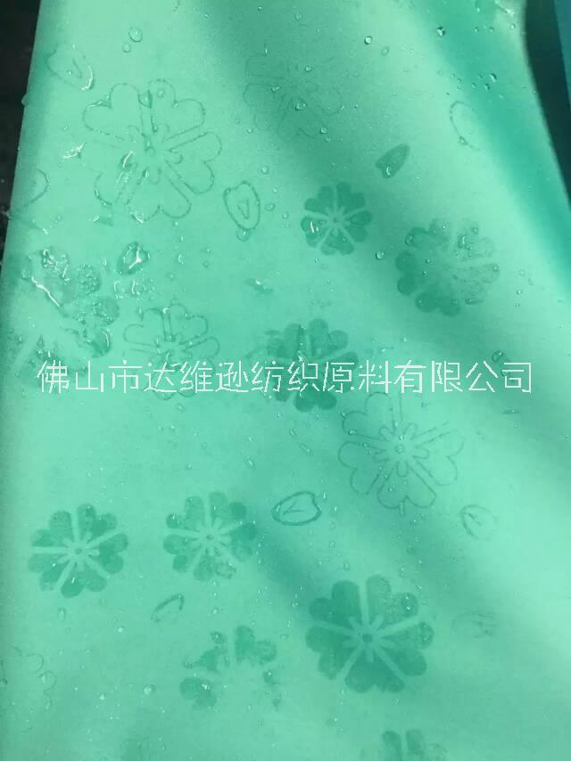 水變漿  佛山生產(chǎn)廠家 出水芙蓉漿  水變漿  出水芙蓉漿