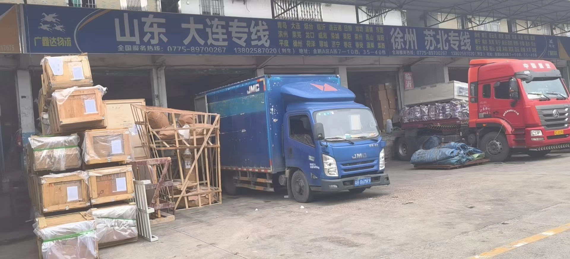 深圳到淄博快件直達(dá) 整車(chē)零擔(dān) 長(zhǎng)途公路 物流貨運(yùn)公司   深圳往淄博物流專(zhuān)線