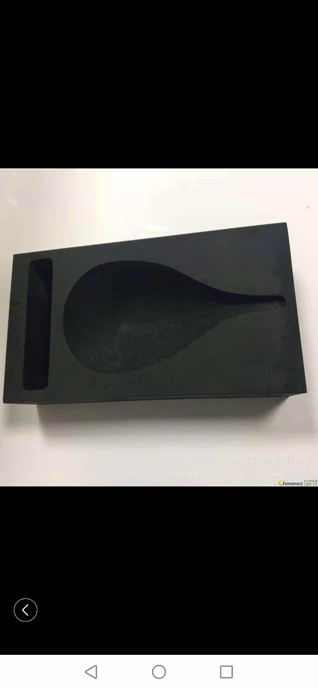 防靜電EVA批發(fā)價格  防靜電EVA供貨商