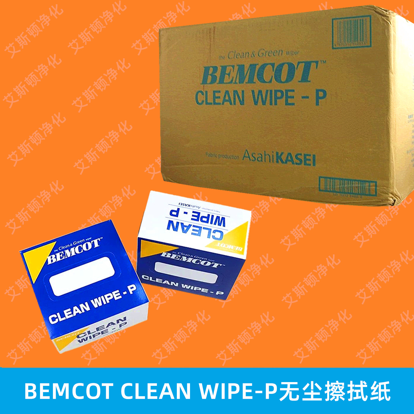 BEMCOT TR-7F無(wú)塵室用擦拭布工業(yè)吸油吸水無(wú)塵紙