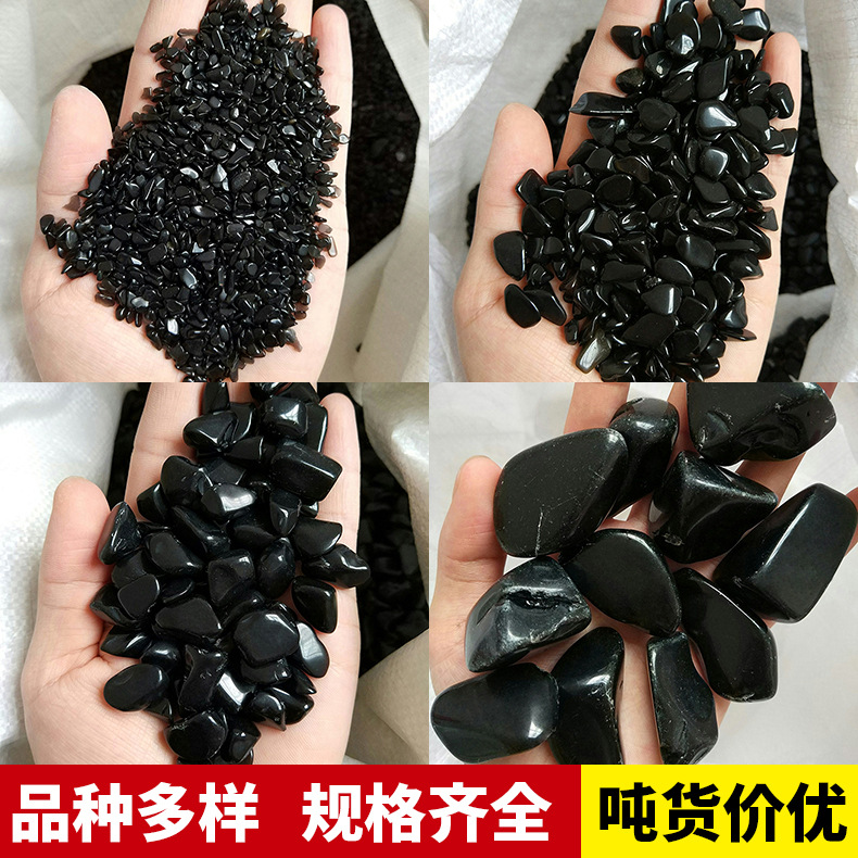 河北黑曜石廠家，價(jià)格，批發(fā)【靈壽縣瑞博礦產(chǎn)品加工廠】