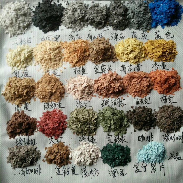 河北彩色巖片廠家，價(jià)格，批發(fā)【靈壽縣瑞博礦產(chǎn)品加工廠】