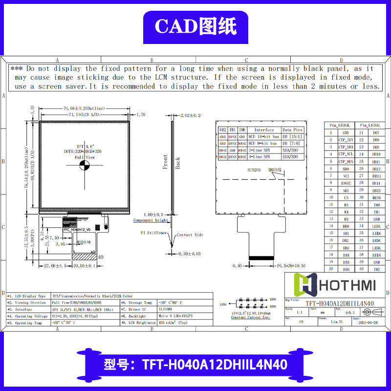 電源顯示屏4寸TFT正方形TFT編程直流電源顯示屏直流電源液晶屏正方形LCD