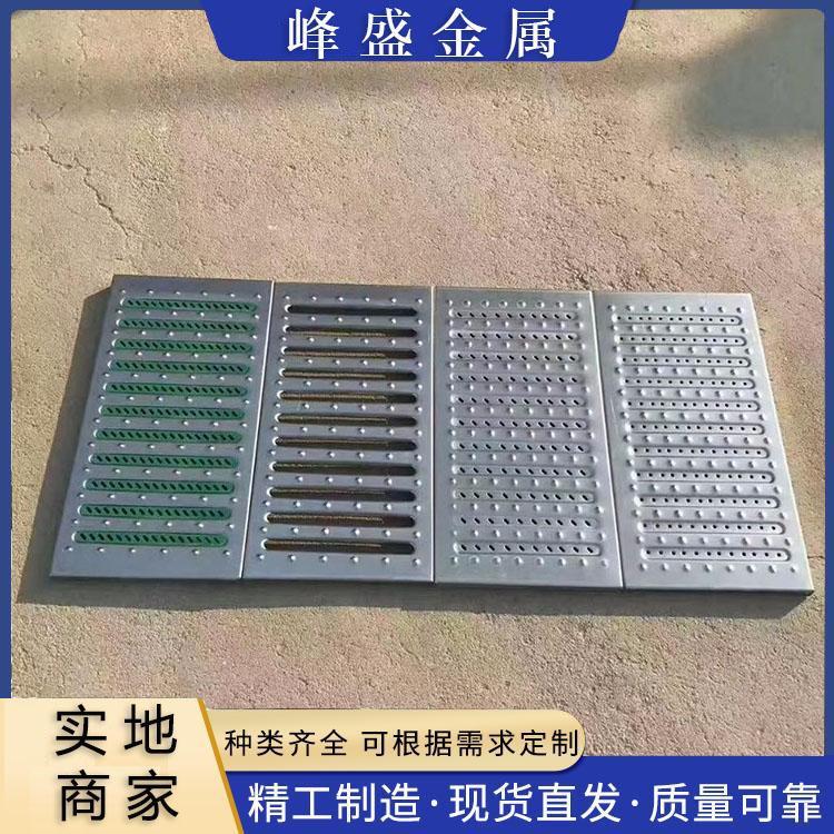峰盛 304不銹鋼地溝蓋板 鍍鋅下水道蓋板 防滑抗壓