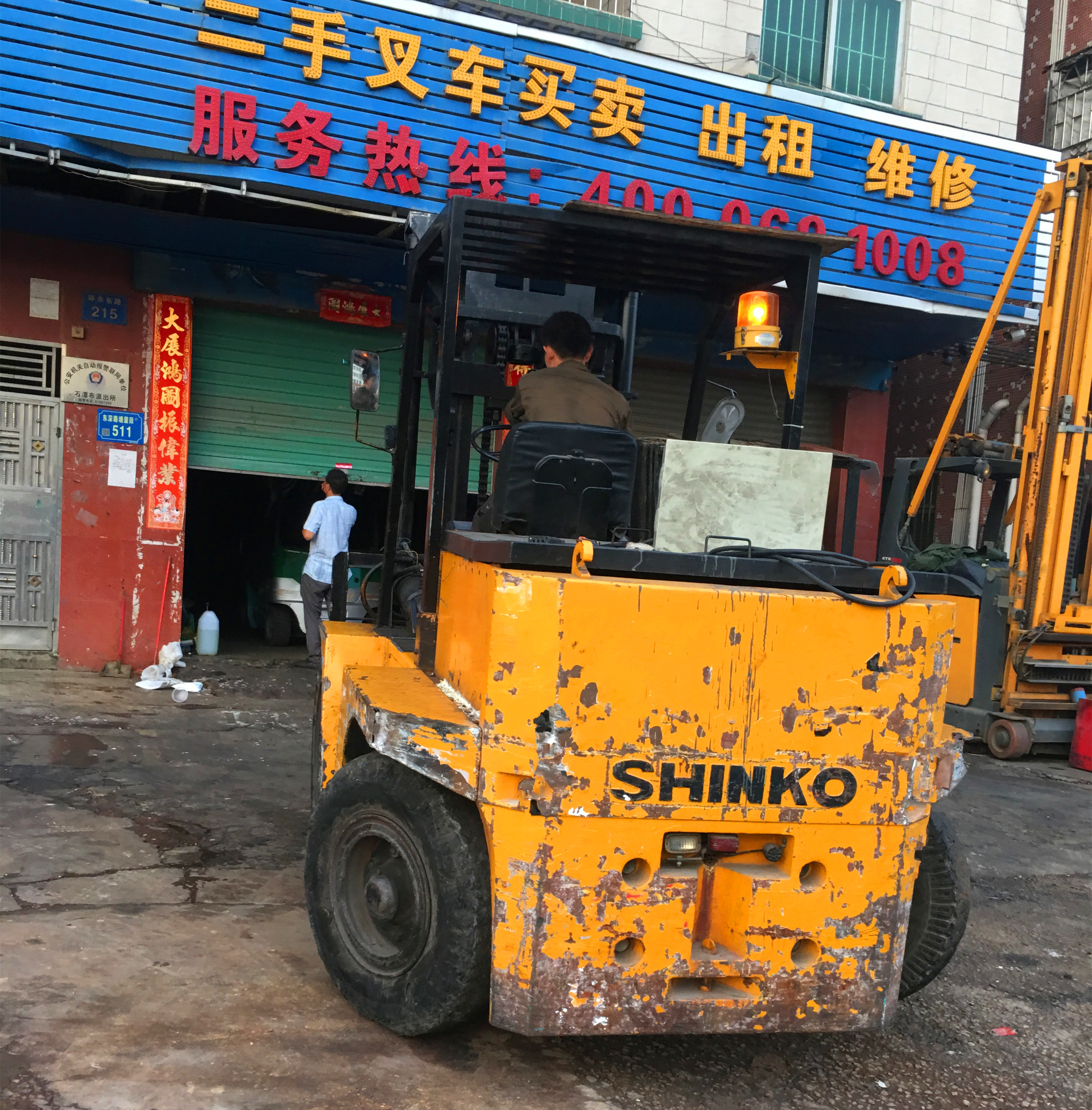 二手進口SHINKO 7噸電動叉車