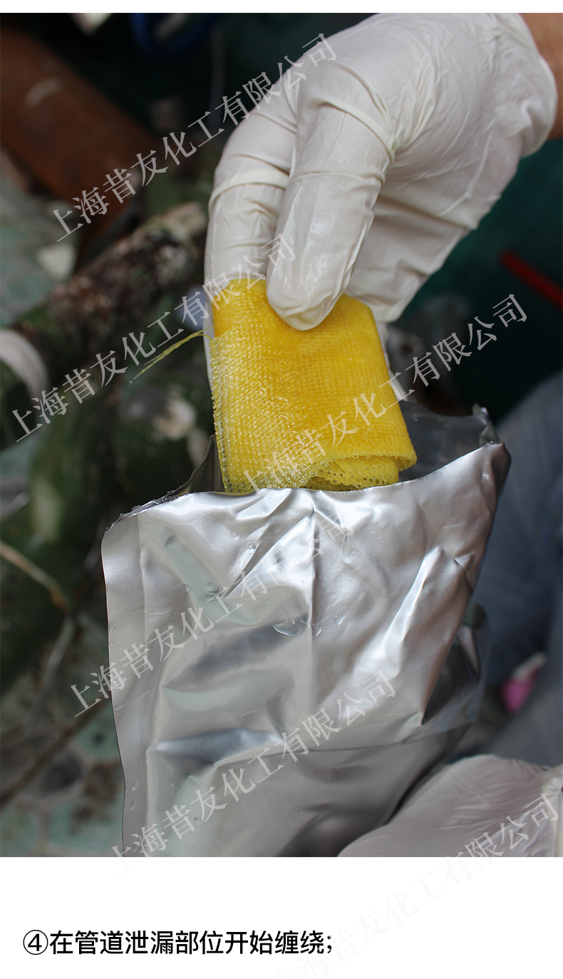 W1帶壓堵漏帶管道粘繃帶管道速修膠帶