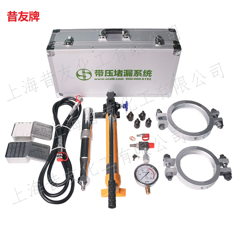 液化氣站帶壓堵漏工具手動(dòng)液壓泵法蘭卡具