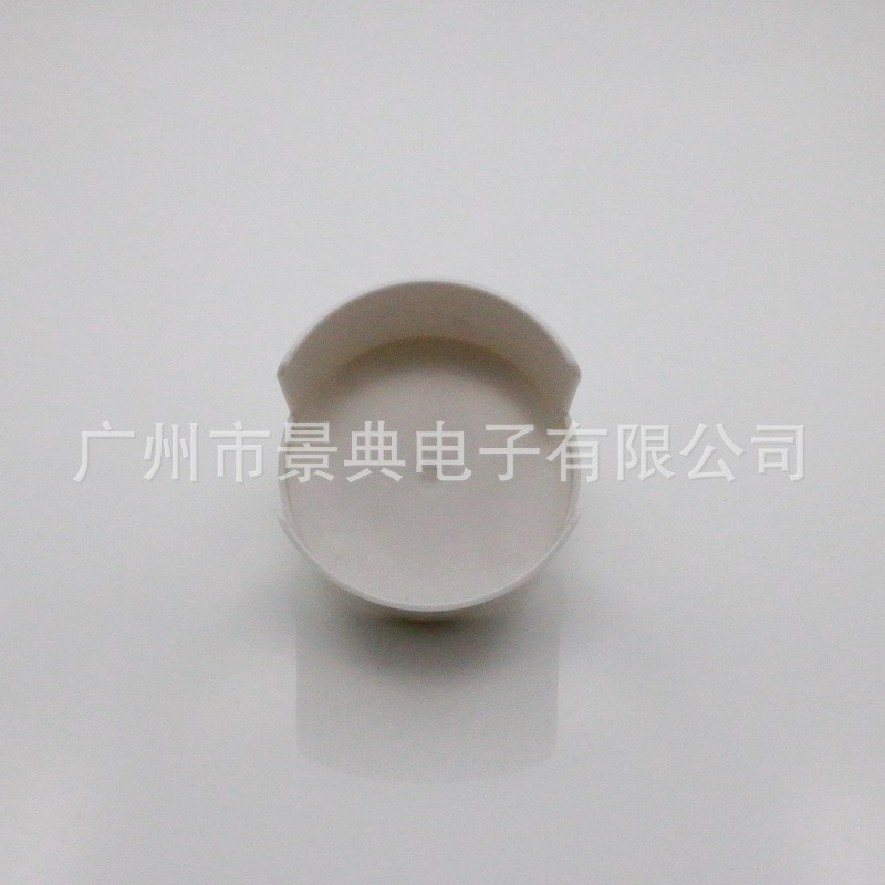 白色缺口膠杯ABS耐磨搖表器配件