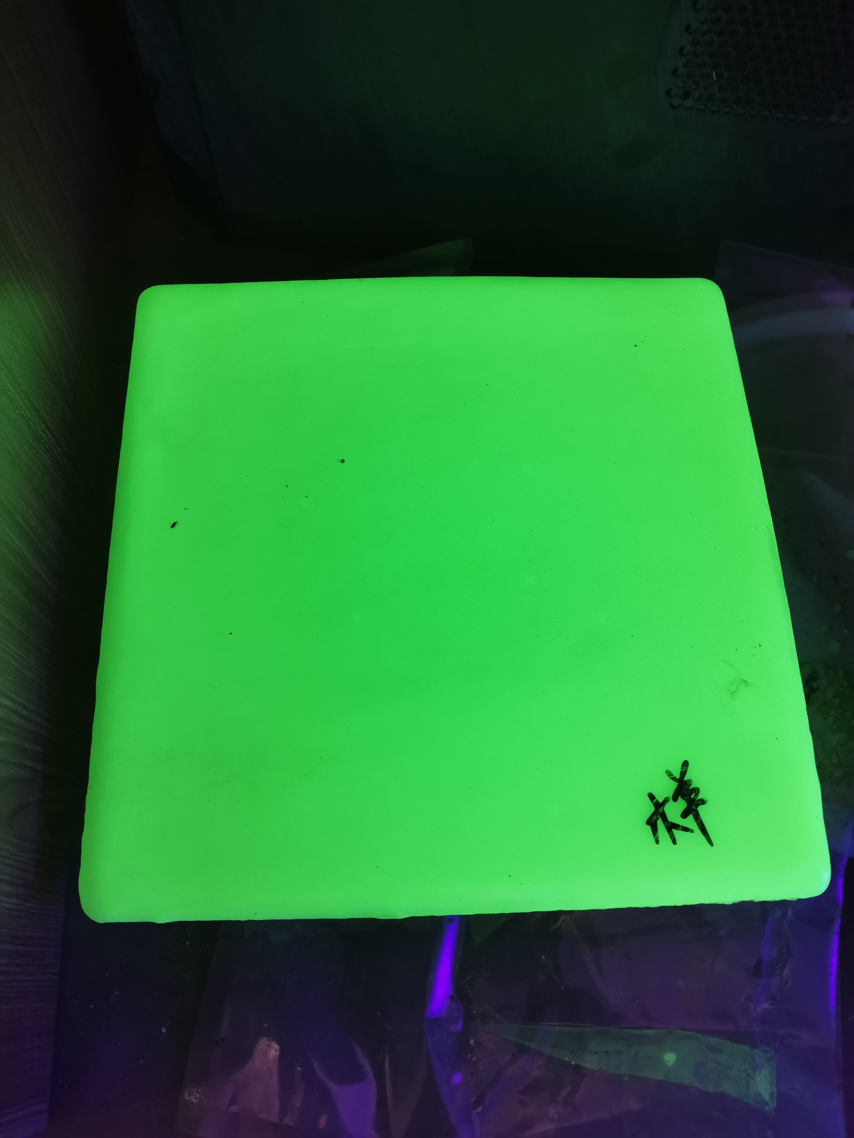 河北夜光磚廠家，價(jià)格，批發(fā)【靈壽縣瑞博礦產(chǎn)品加工廠】 夜光磚定制