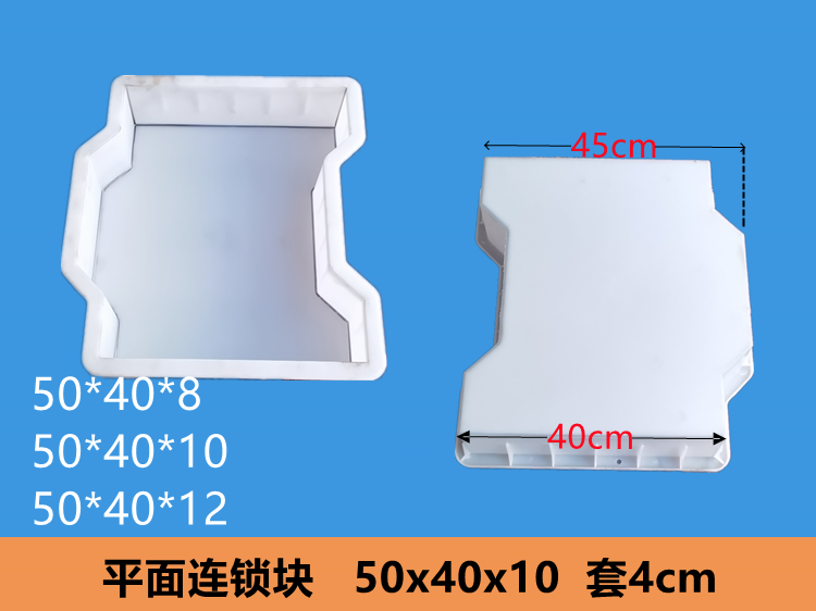 河道護(hù)坡塑料模具批發(fā)價(jià)格  河道護(hù)坡塑料模具廠家廠家  河道護(hù)坡塑料模具廠家報(bào)價(jià)