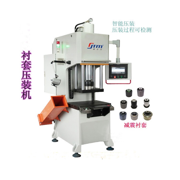 電機組裝用伺服液壓壓裝機 水泵壓裝伺服油壓機 精密軸承壓裝機