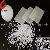 CJ4179PP透明*母粒*率99.9%大腸桿菌金黃葡萄球菌