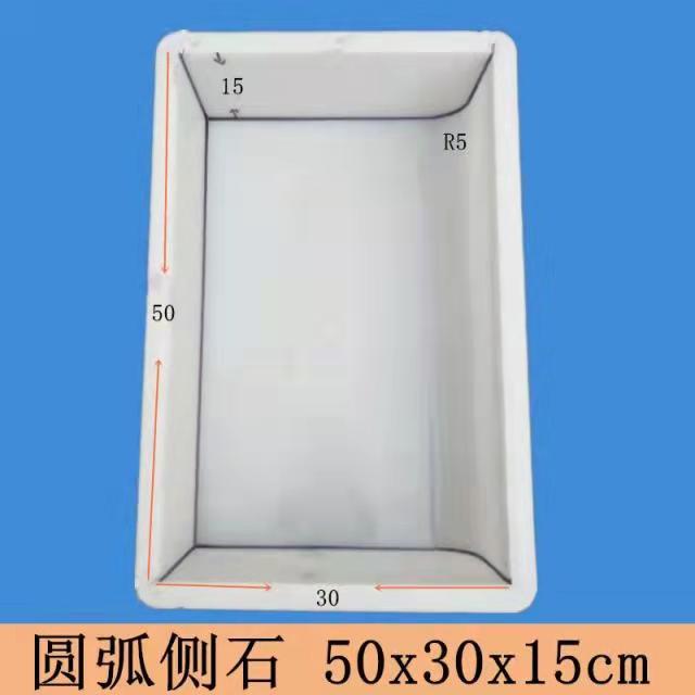 路沿石塑料模具 嘉興路沿石塑料模具廠家