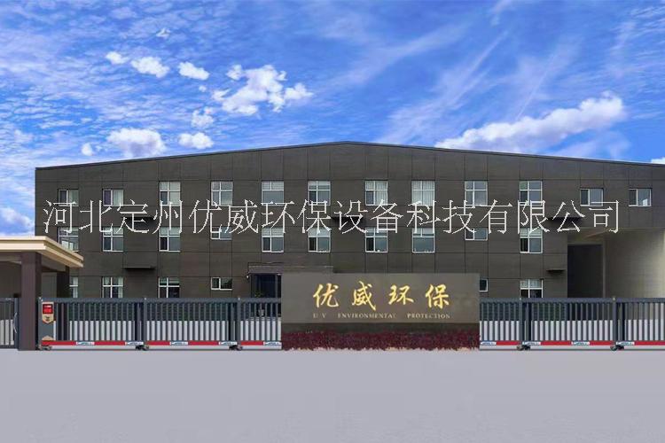 優(yōu)威環(huán)保臭氧發(fā)生器臭氧水箱自潔消毒器水箱消毒器二次供水飲用水泳池水養(yǎng)殖水消毒器