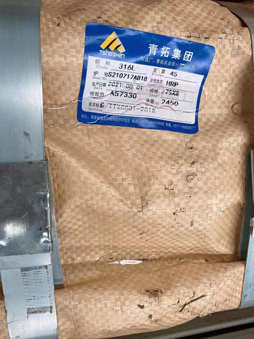 青山青拓316L角鋼不銹鋼大廠產(chǎn)品質(zhì)可靠