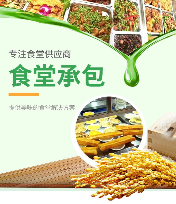 東莞食堂對外承包飯?zhí)贸邪攀程贸邪境邪程玫牟惋嫻竟S食堂承包