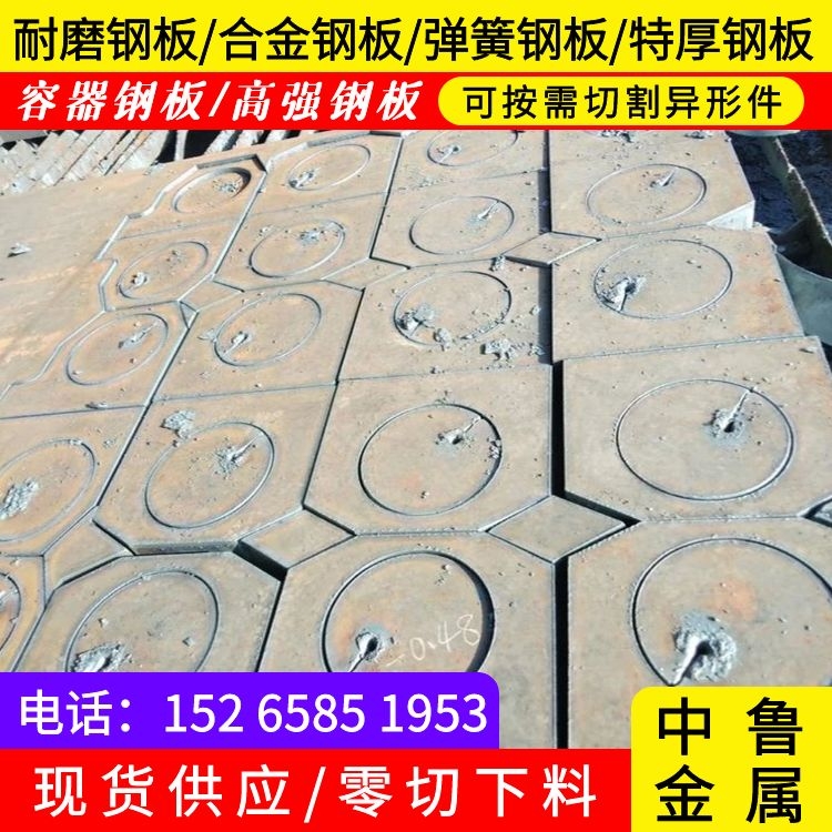 特厚鋼板廠家Q235B Q355B 45# 鋼板異形件切割 320毫米厚鋼板