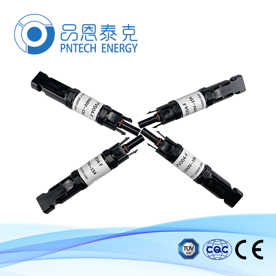 品恩泰克 保險(xiǎn)絲連接器 1000V太陽(yáng)能光伏連接器  PV004-F