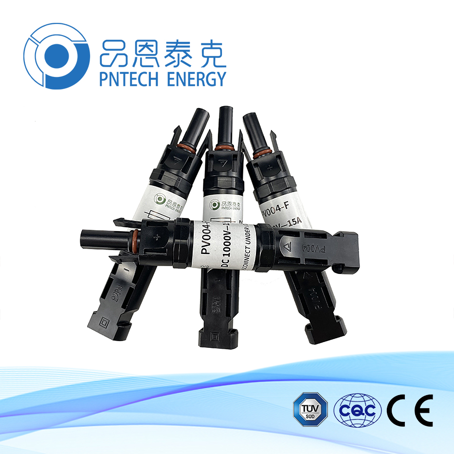 品恩泰克 保險(xiǎn)絲連接器 1000V太陽(yáng)能光伏連接器  PV004-F