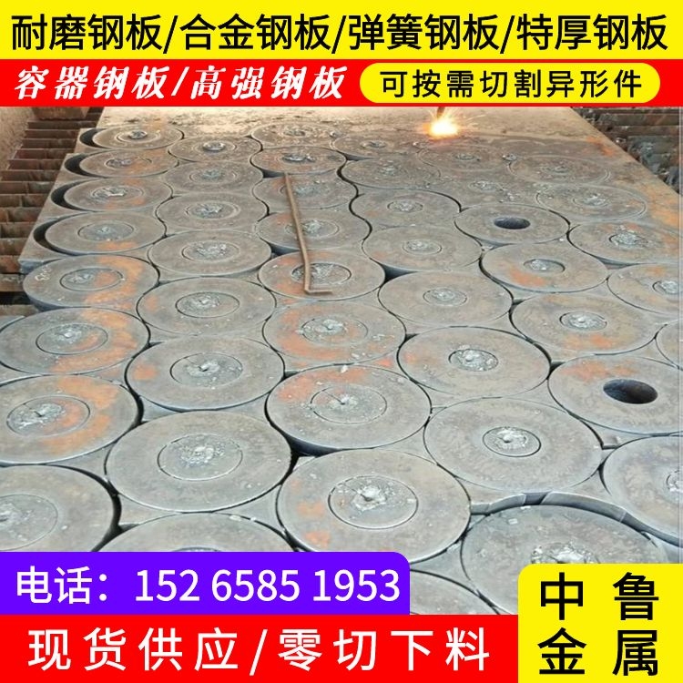 特厚鋼板廠家Q235B Q355B 45# 鋼板異形件切割350毫米厚鋼板
