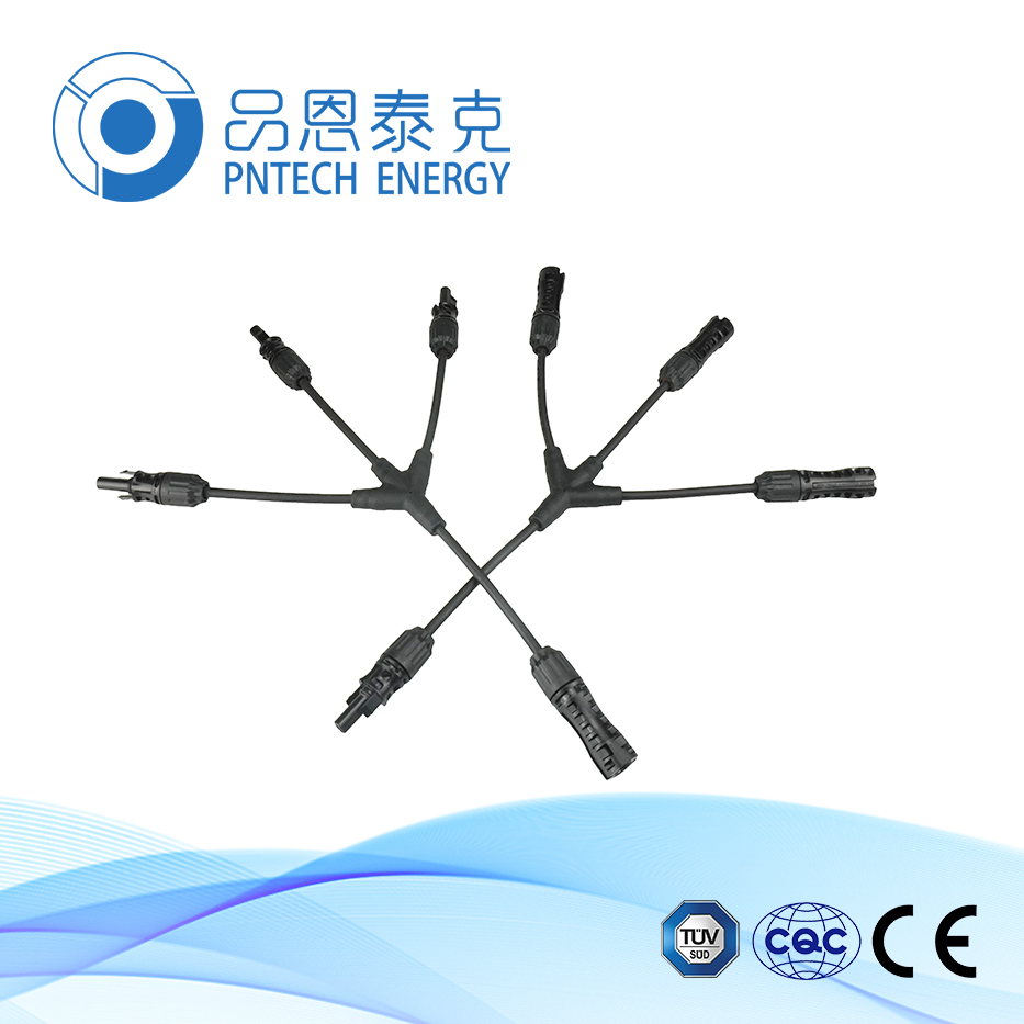 品恩泰克 光伏連接器 三匯一Y型光伏連接器 1500V TUV光伏組件