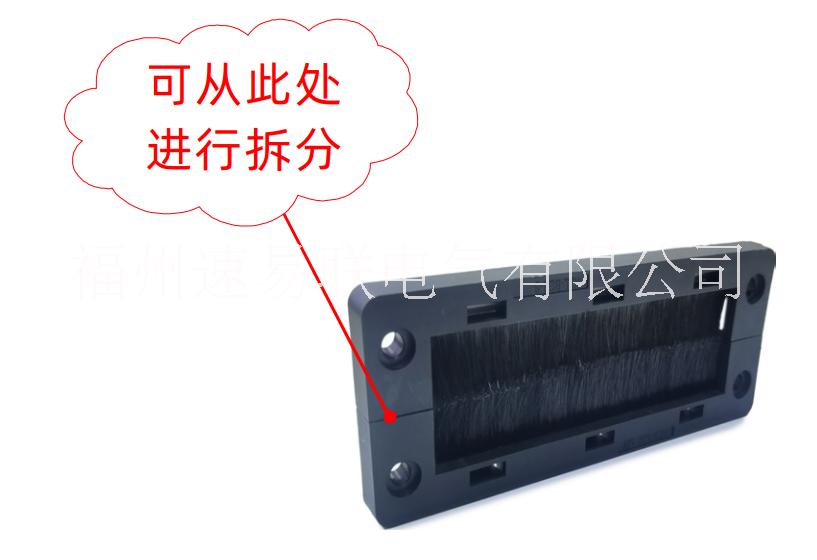 KEL-BES-S帶毛刷穿墻板可拆分式毛刷穿墻板